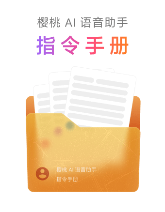 查看手册